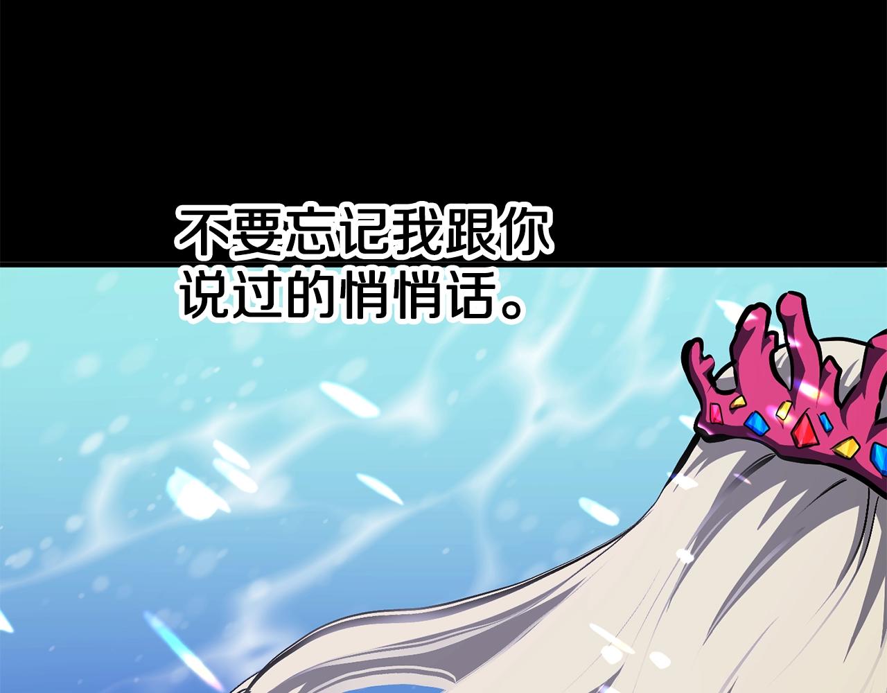 第50话 叛徒55