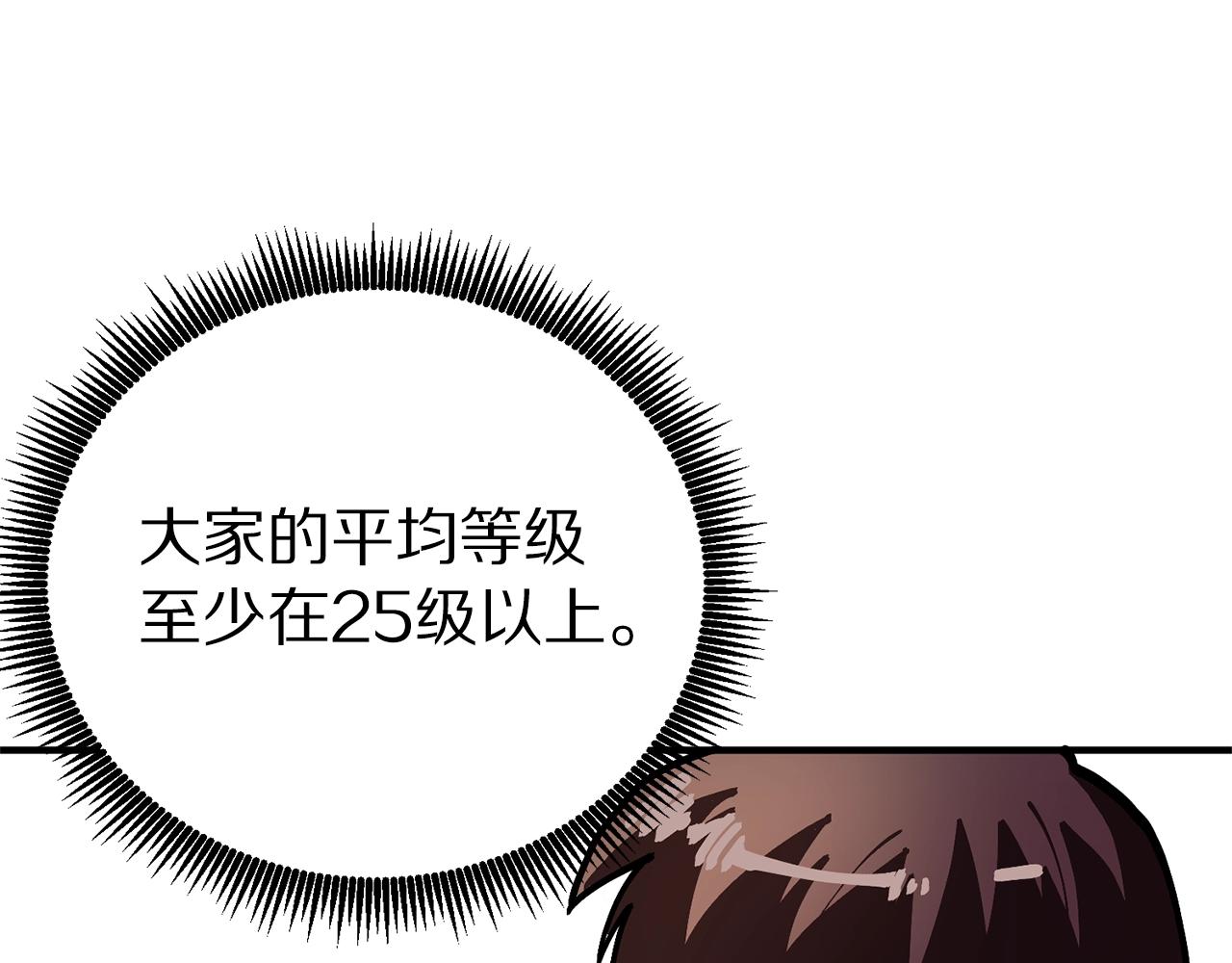 第16话 任务更新6