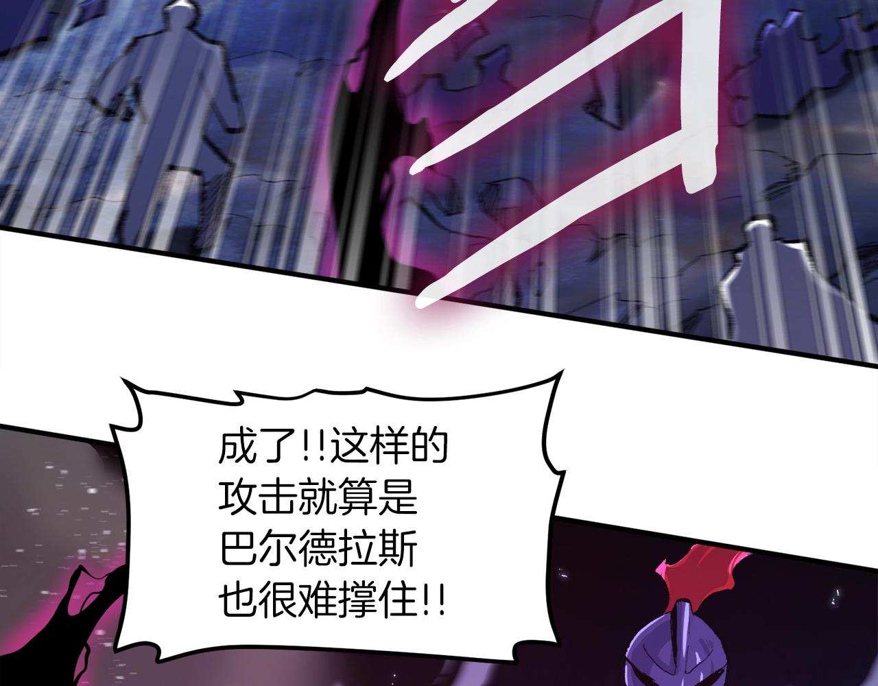 第96话 地狱之火34