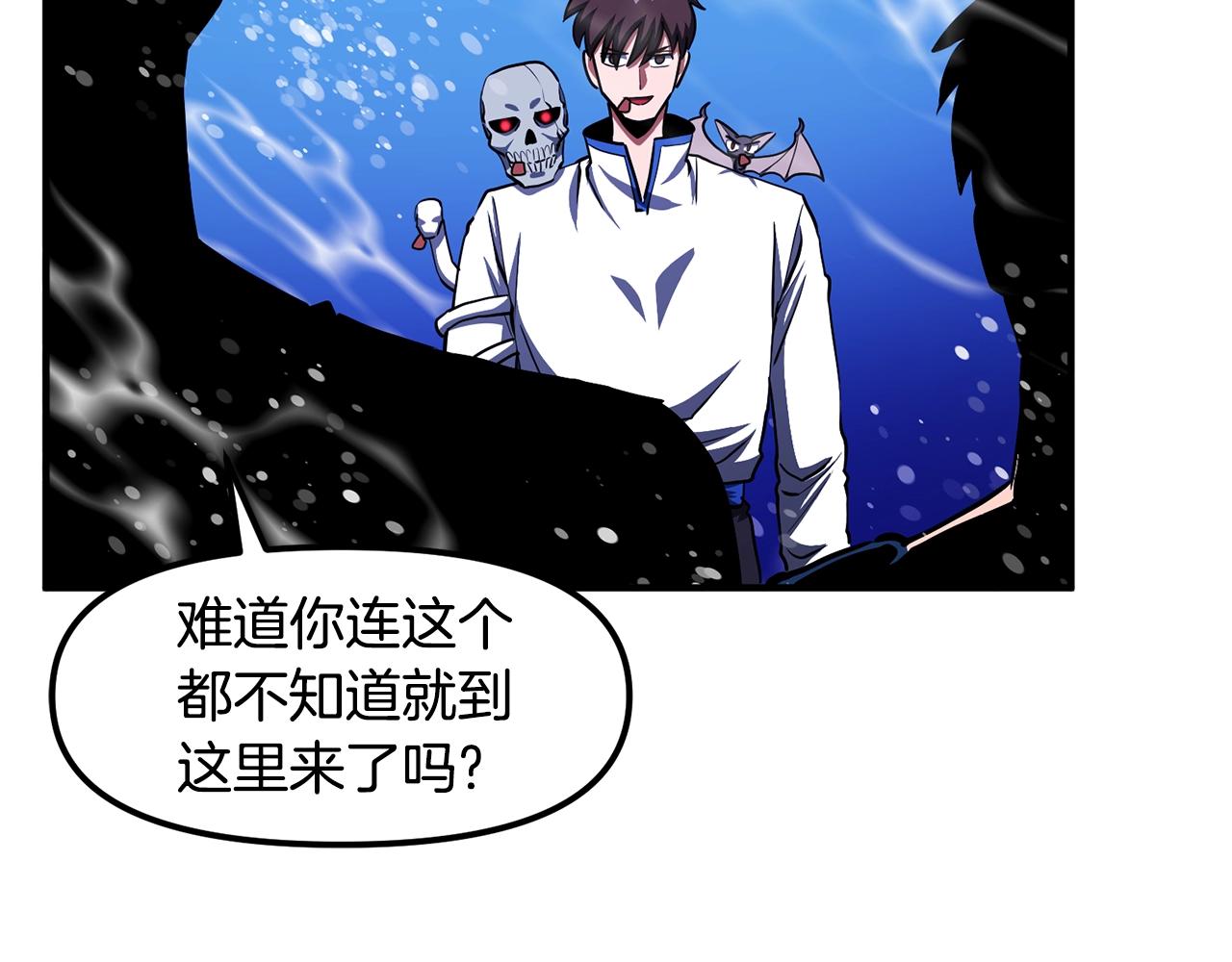 第48话 魔剑召唤23