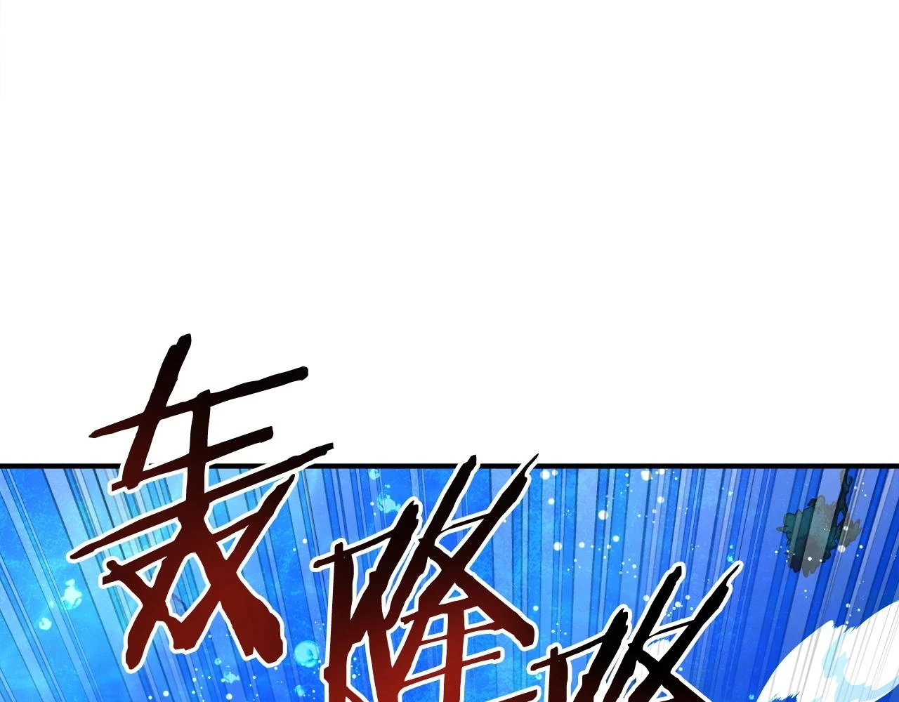 第98话 黑色火焰的诅咒2