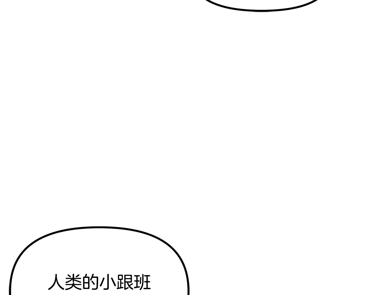 第49话 仇敌见面138