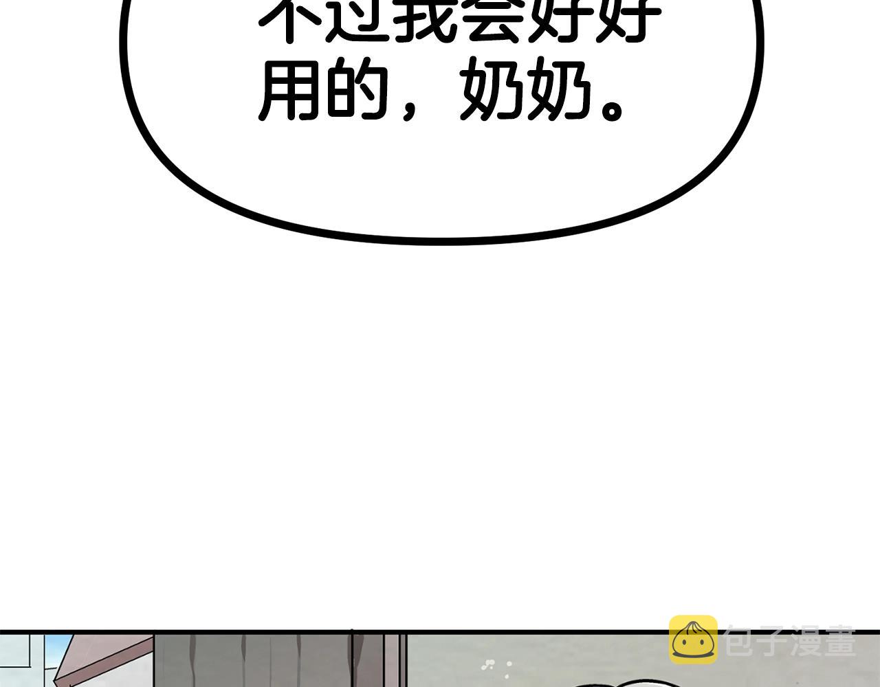 第6话 新技能132