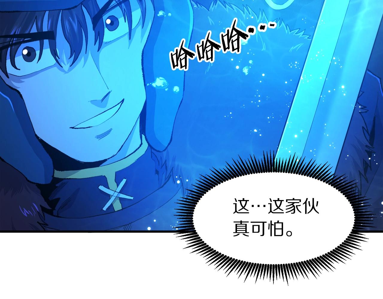 第97话 水下84