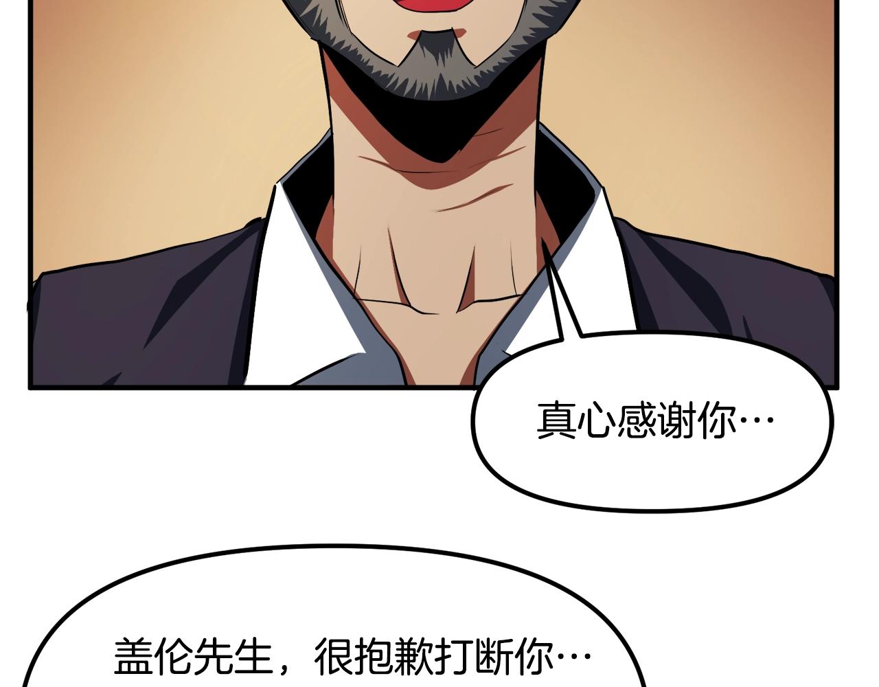 第43话 任务完成！52