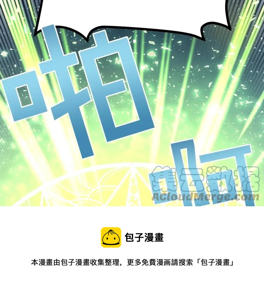 第22话 转职132