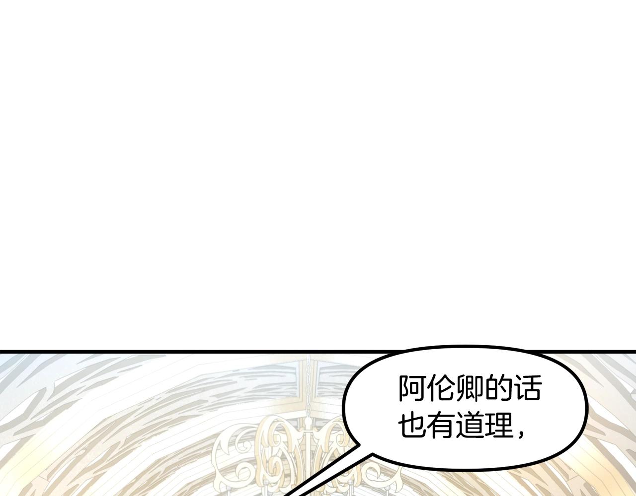 第84话 作战计划41