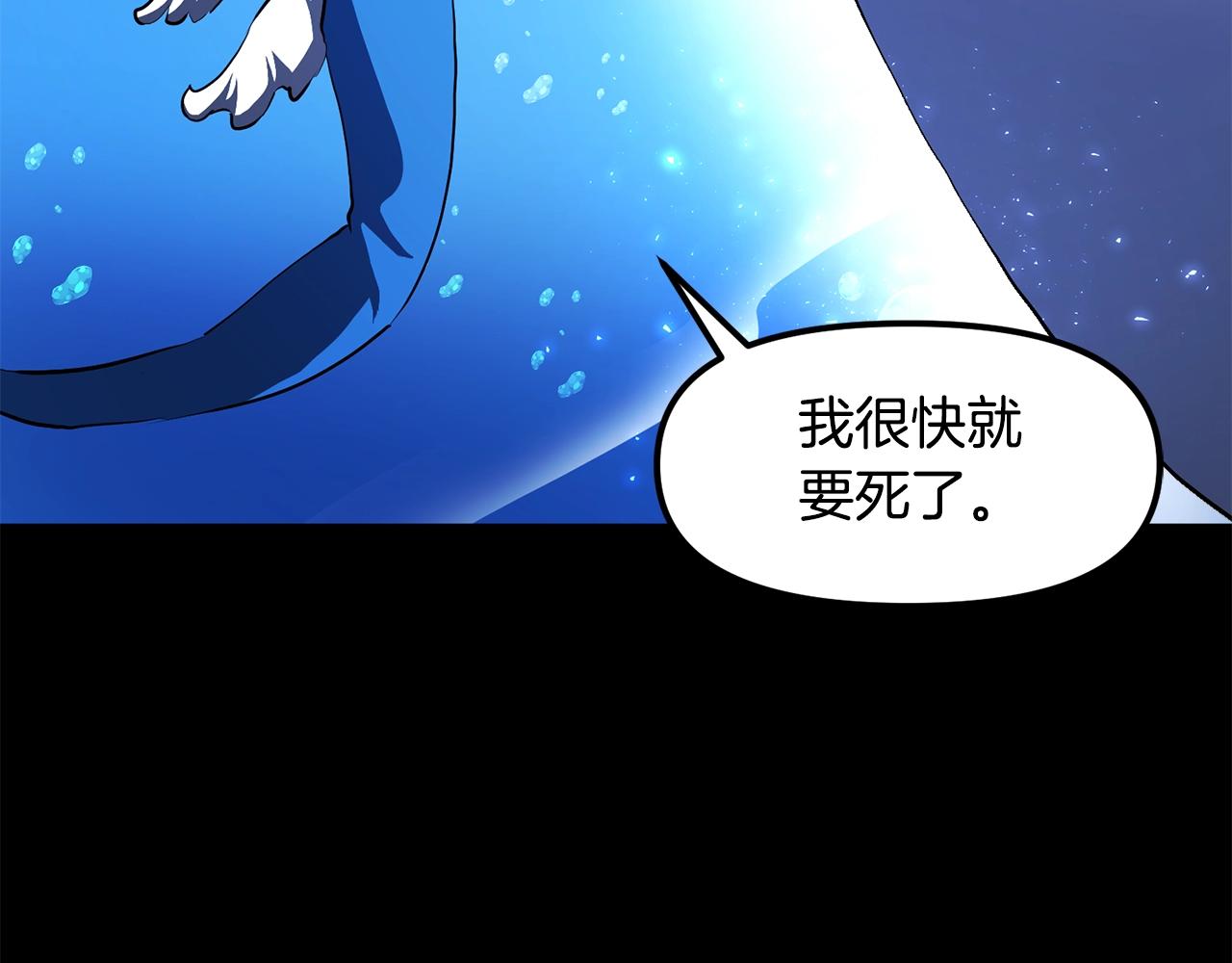 第59话 打破枷锁16