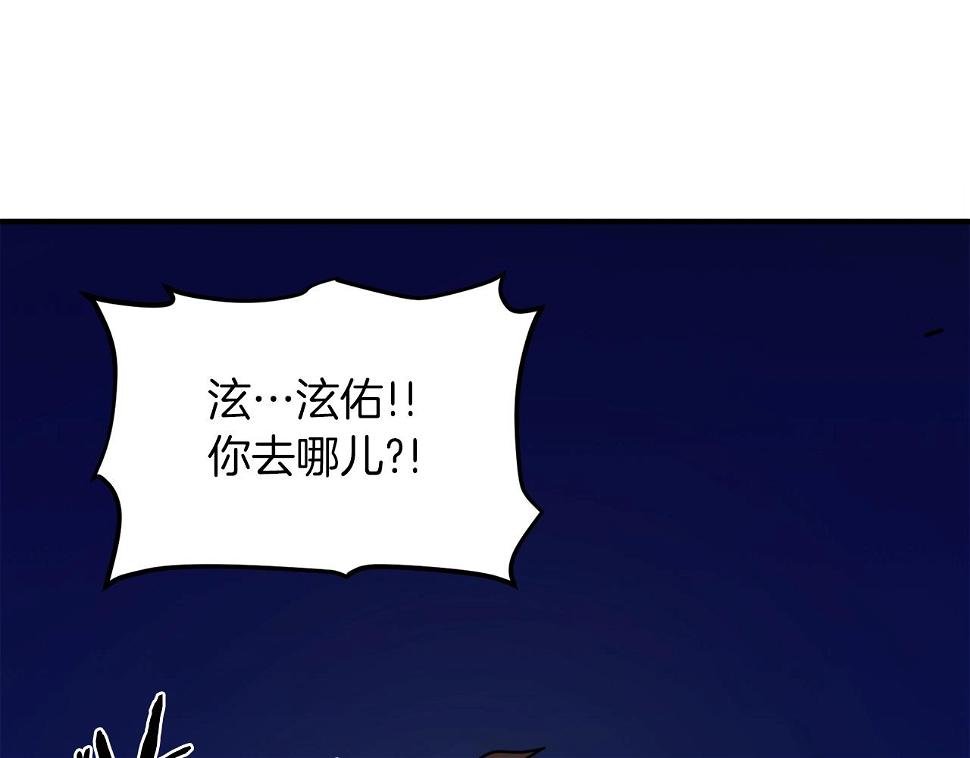 完结话 新世界227