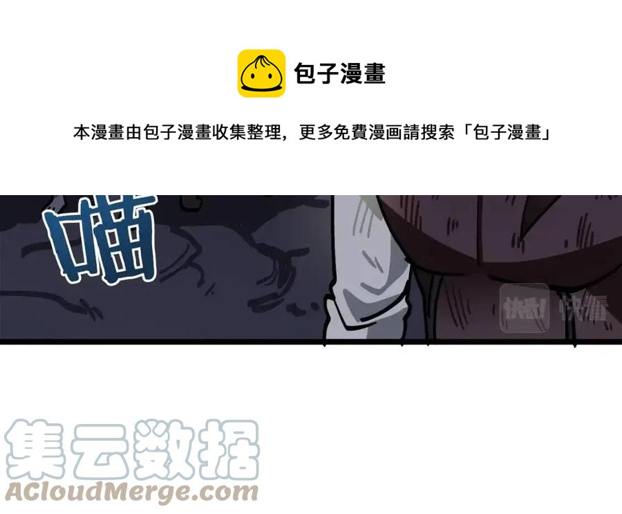 第21话 求道者160