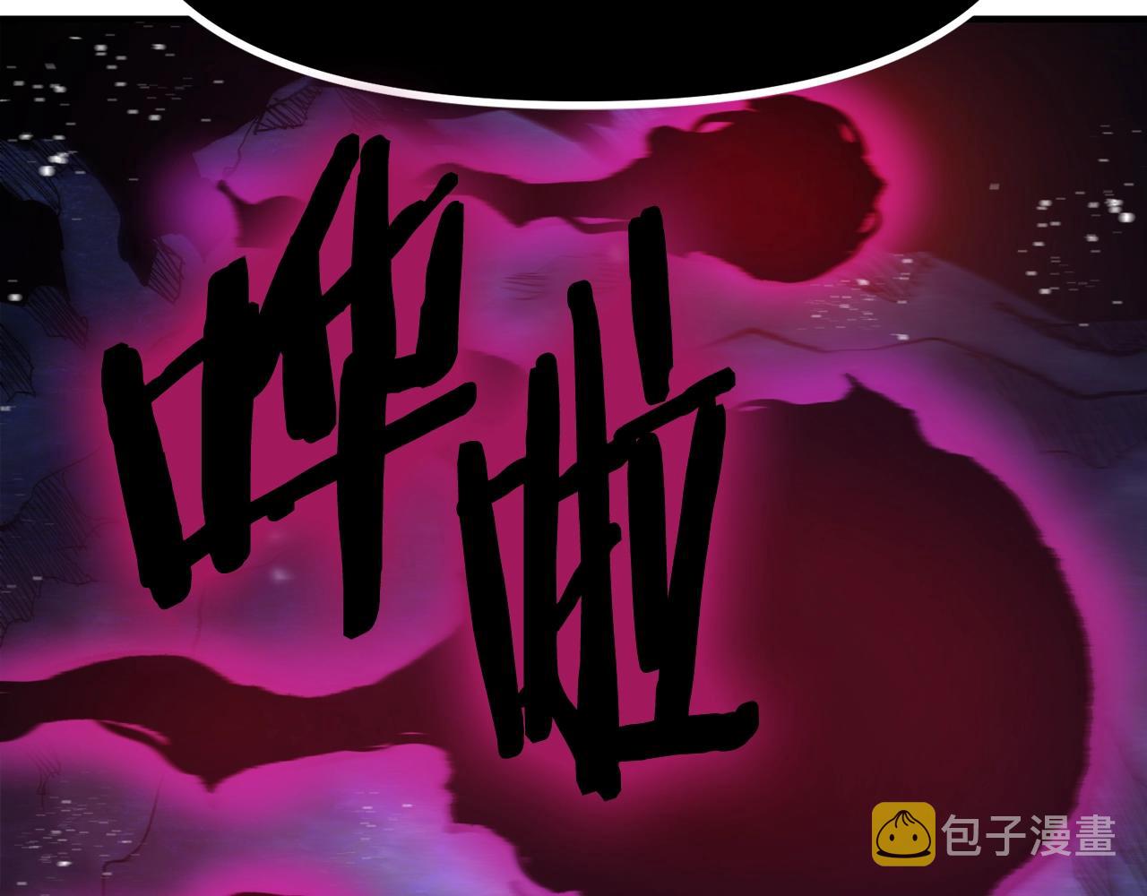 第96话 地狱之火59