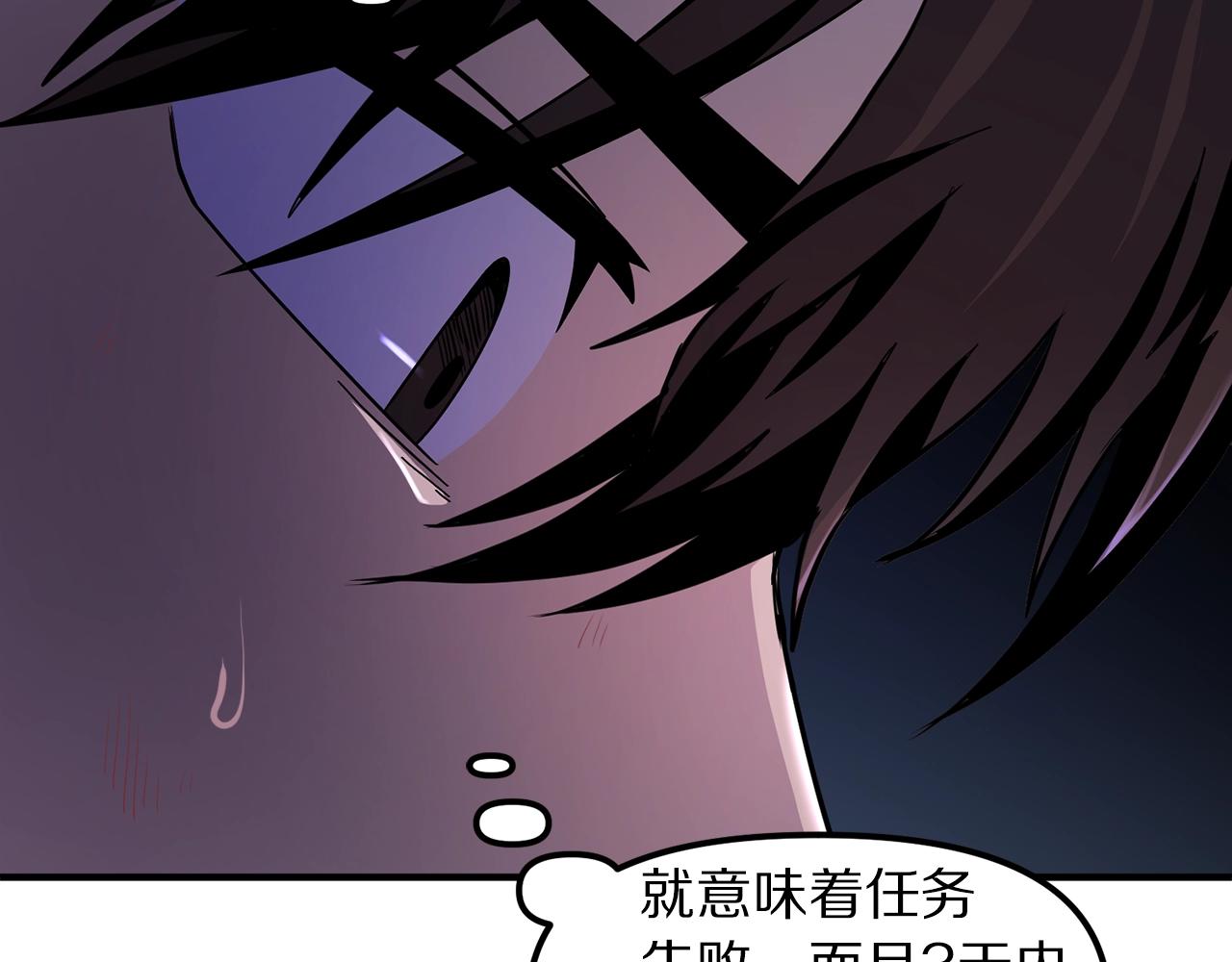 第71话狂赚功绩37
