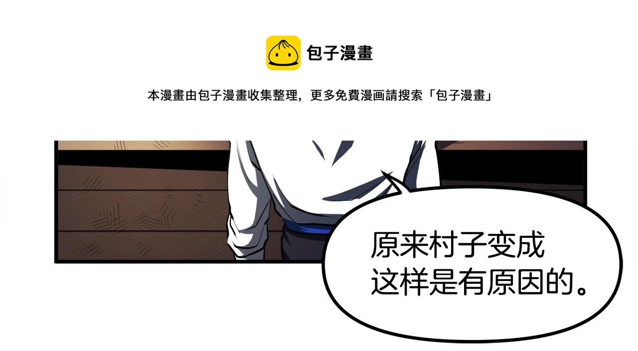 第38话80