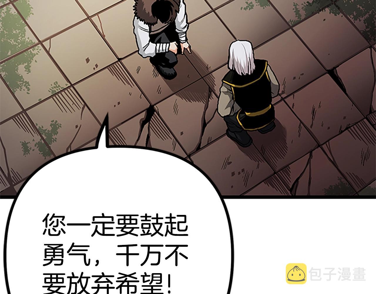 第18话 诅咒恶魔86