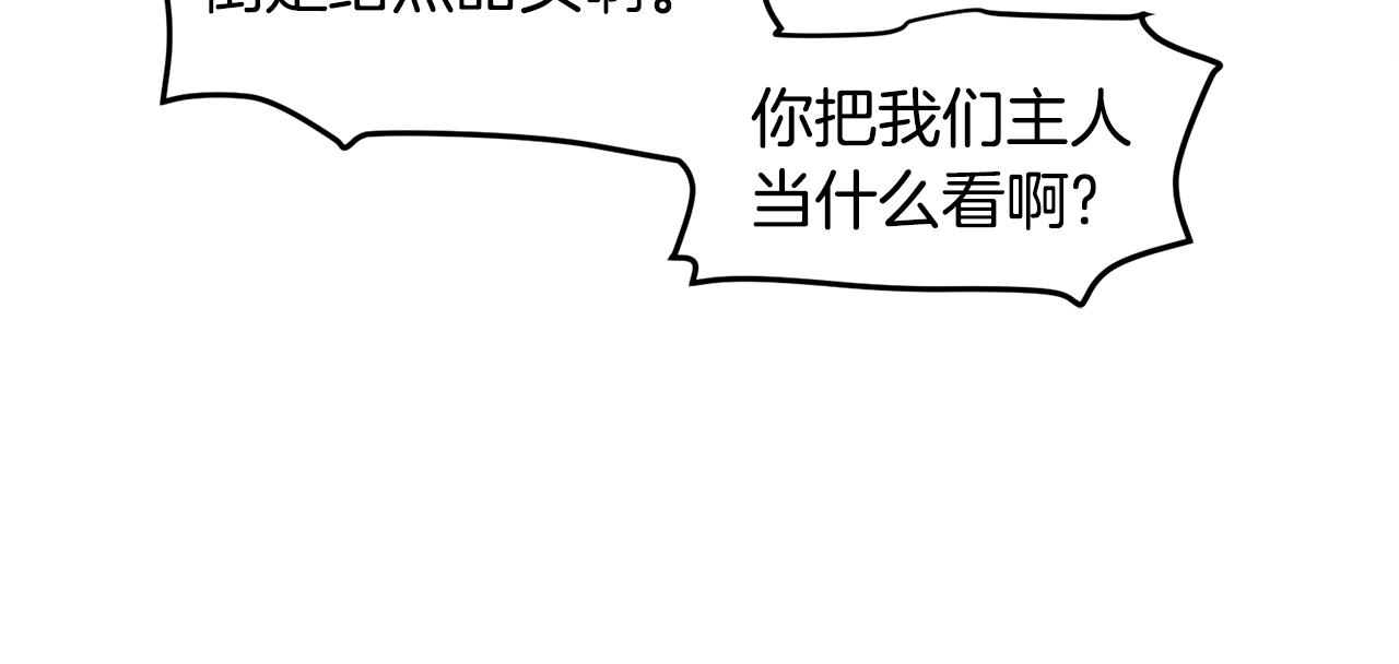 第74话救援任务25