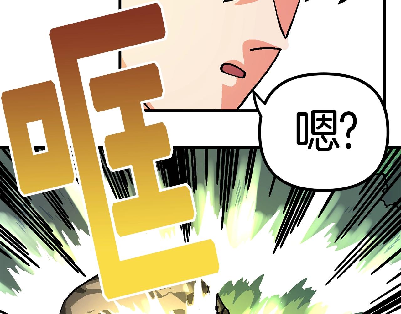 第10话 +号任务141