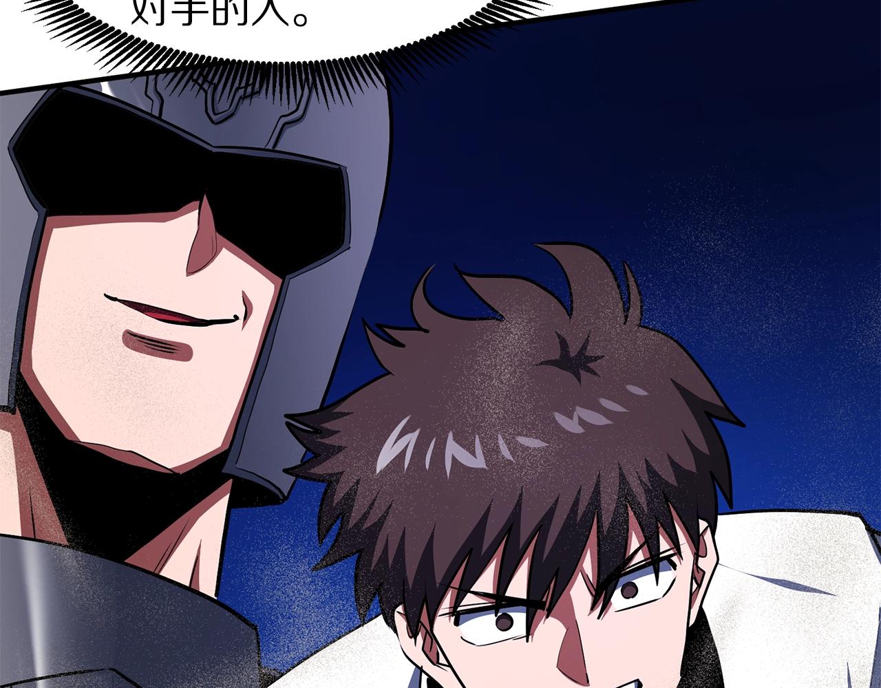 第46话 鲨鱼人56