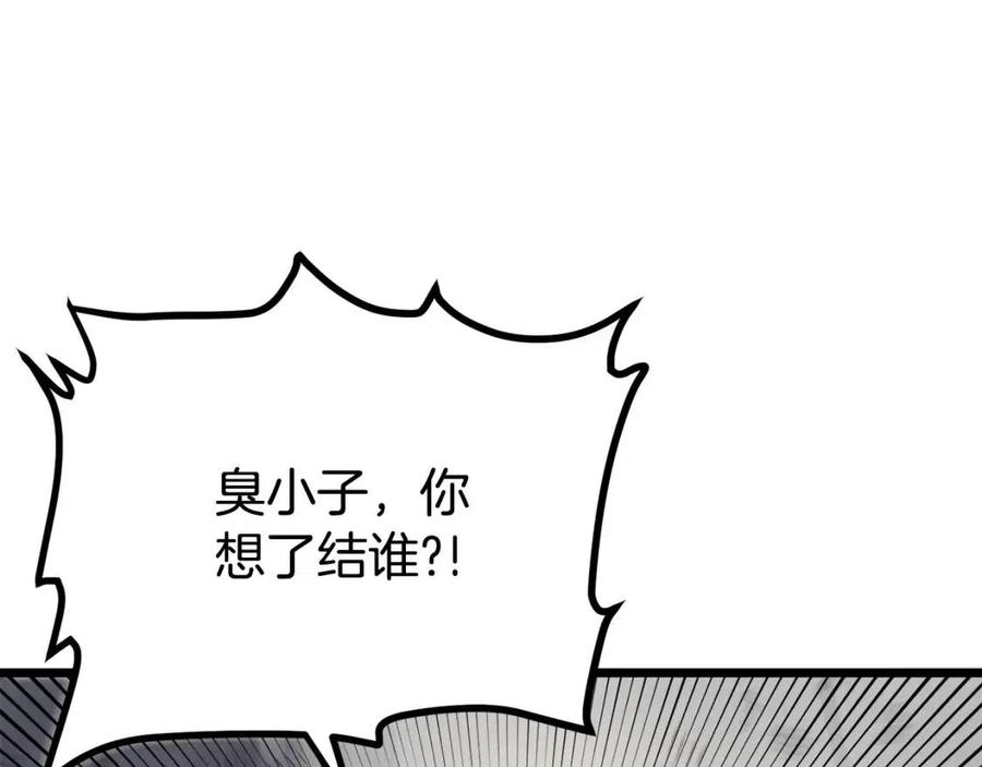 第33话 反复折磨67