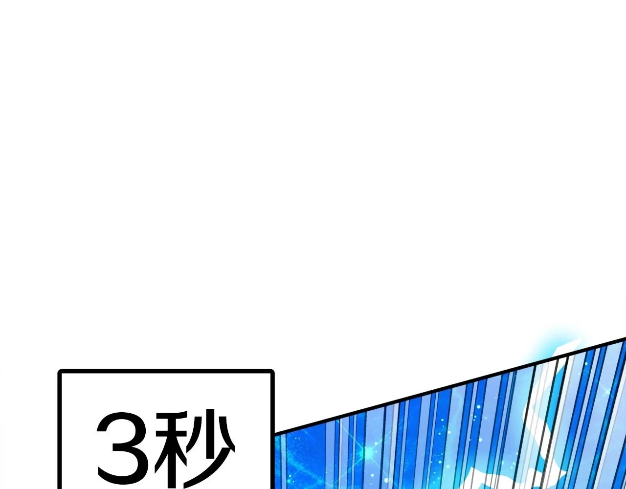 第99话 剑刃风暴170
