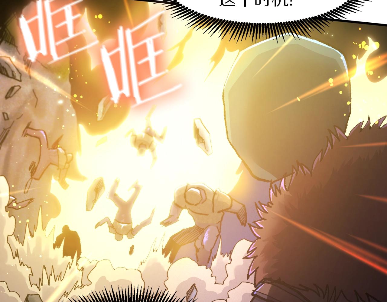第95话 boss级怪物60