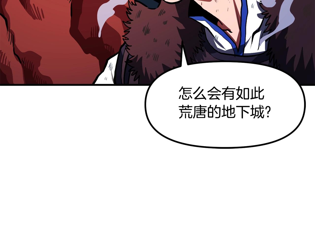 第54话 新被动25