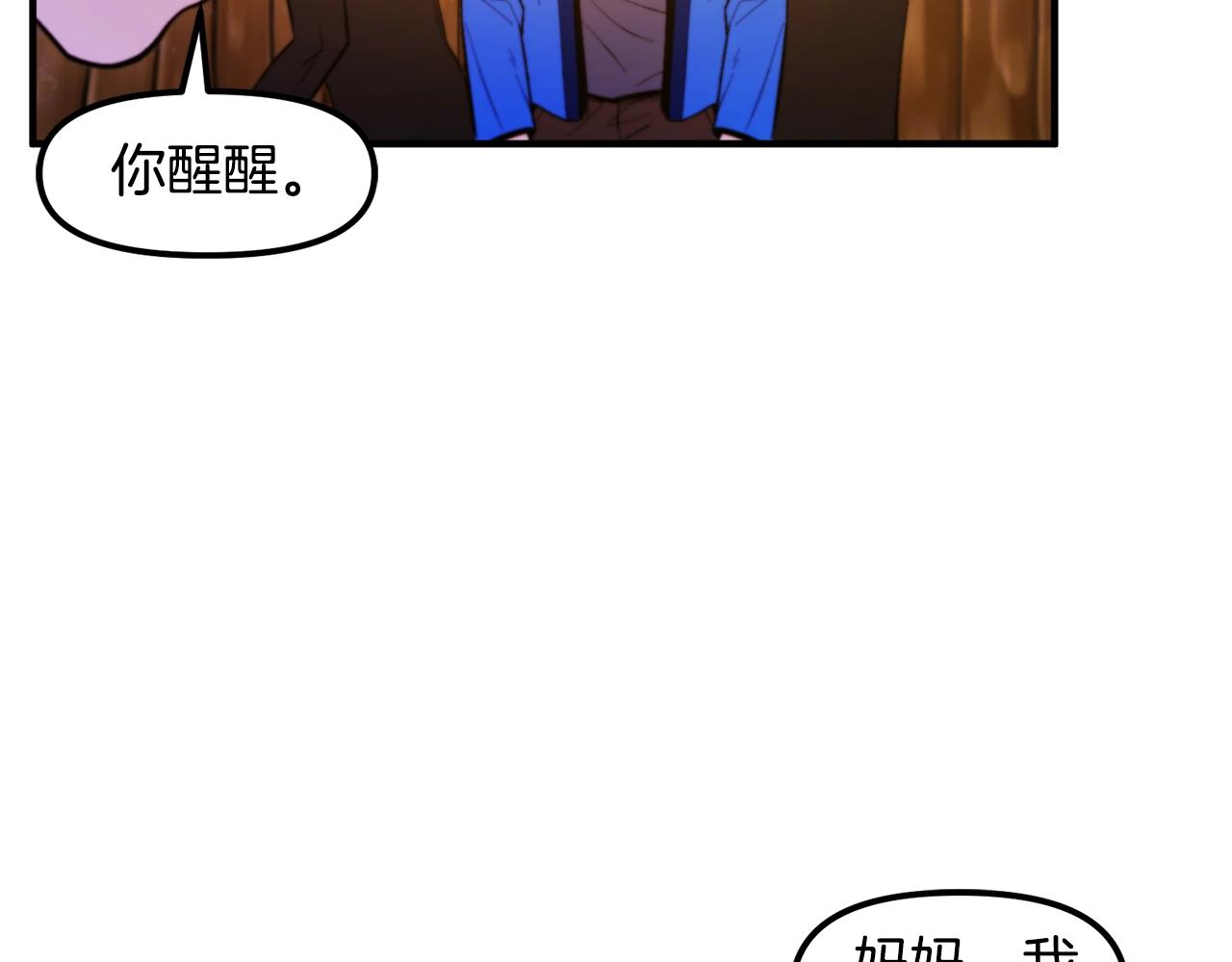 第77话病人的求助135