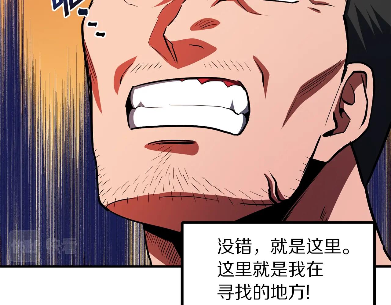 第52话 正义的猛男56