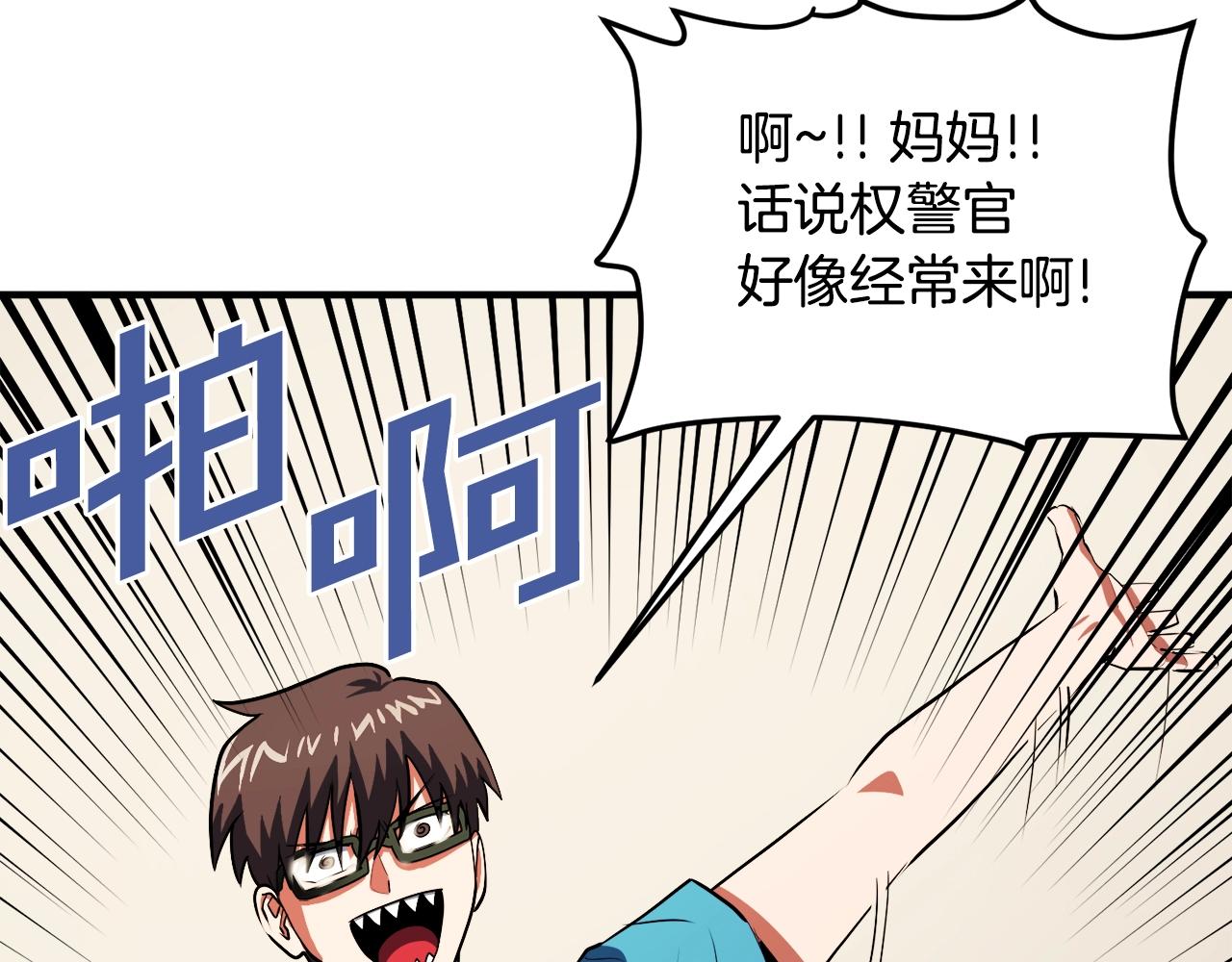 第44话 5年的努力104