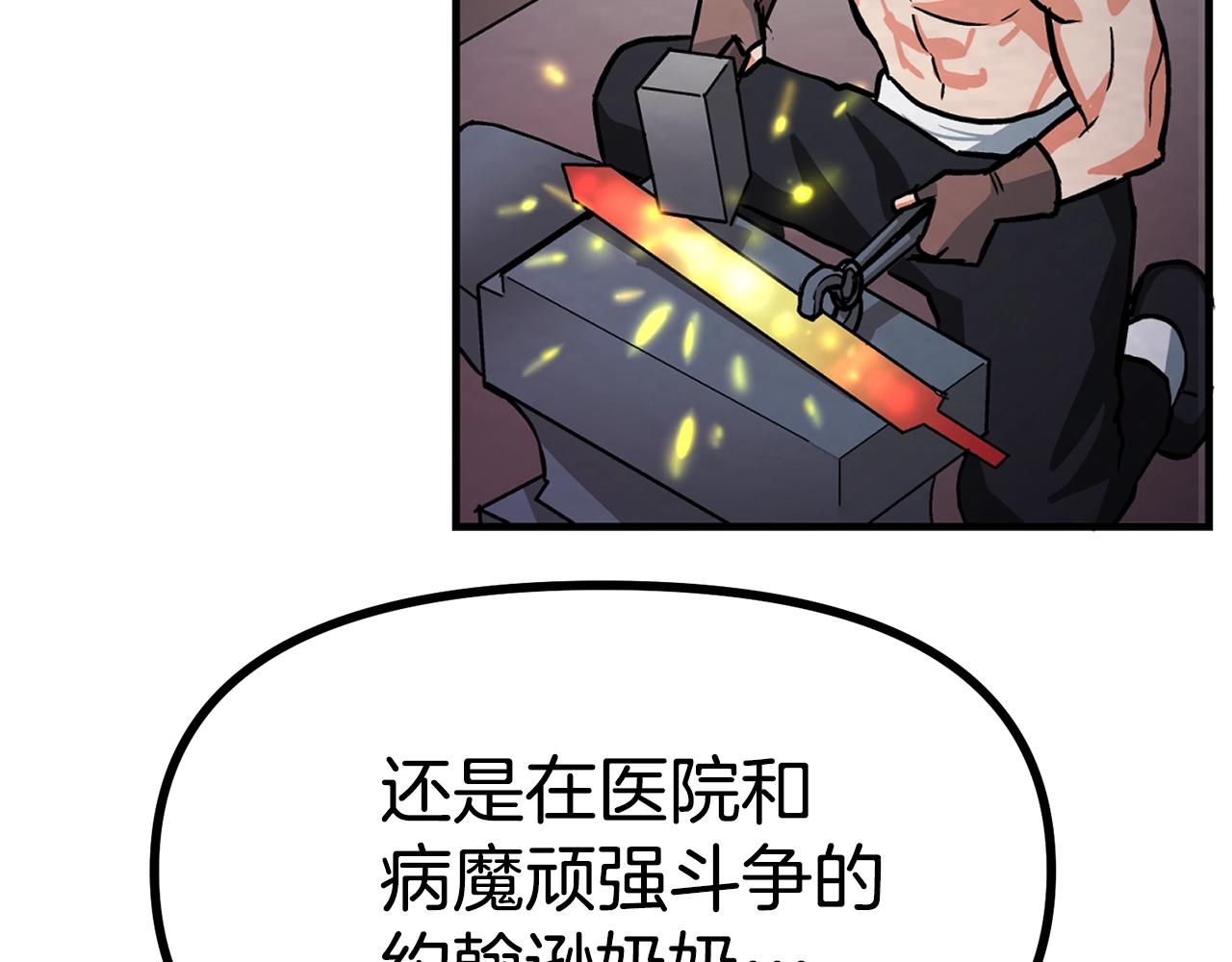 第6话 新技能176