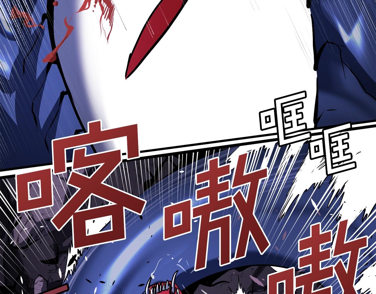 第42话 孵化的蛋14
