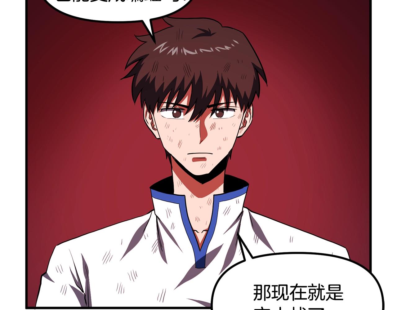 第54话 合体102