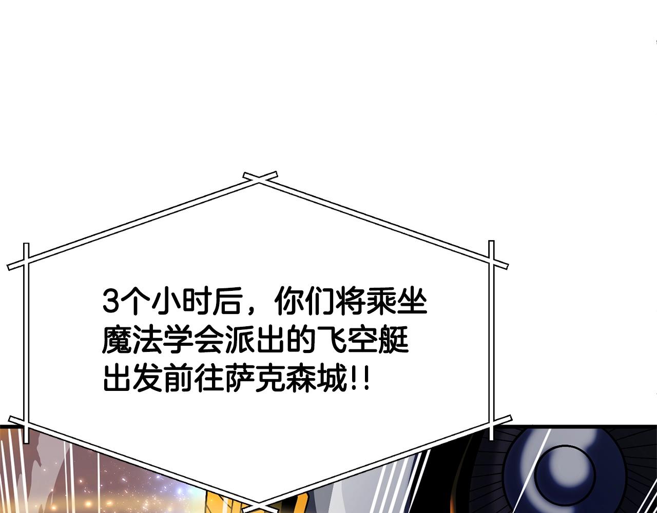 第69话七英雄活动162