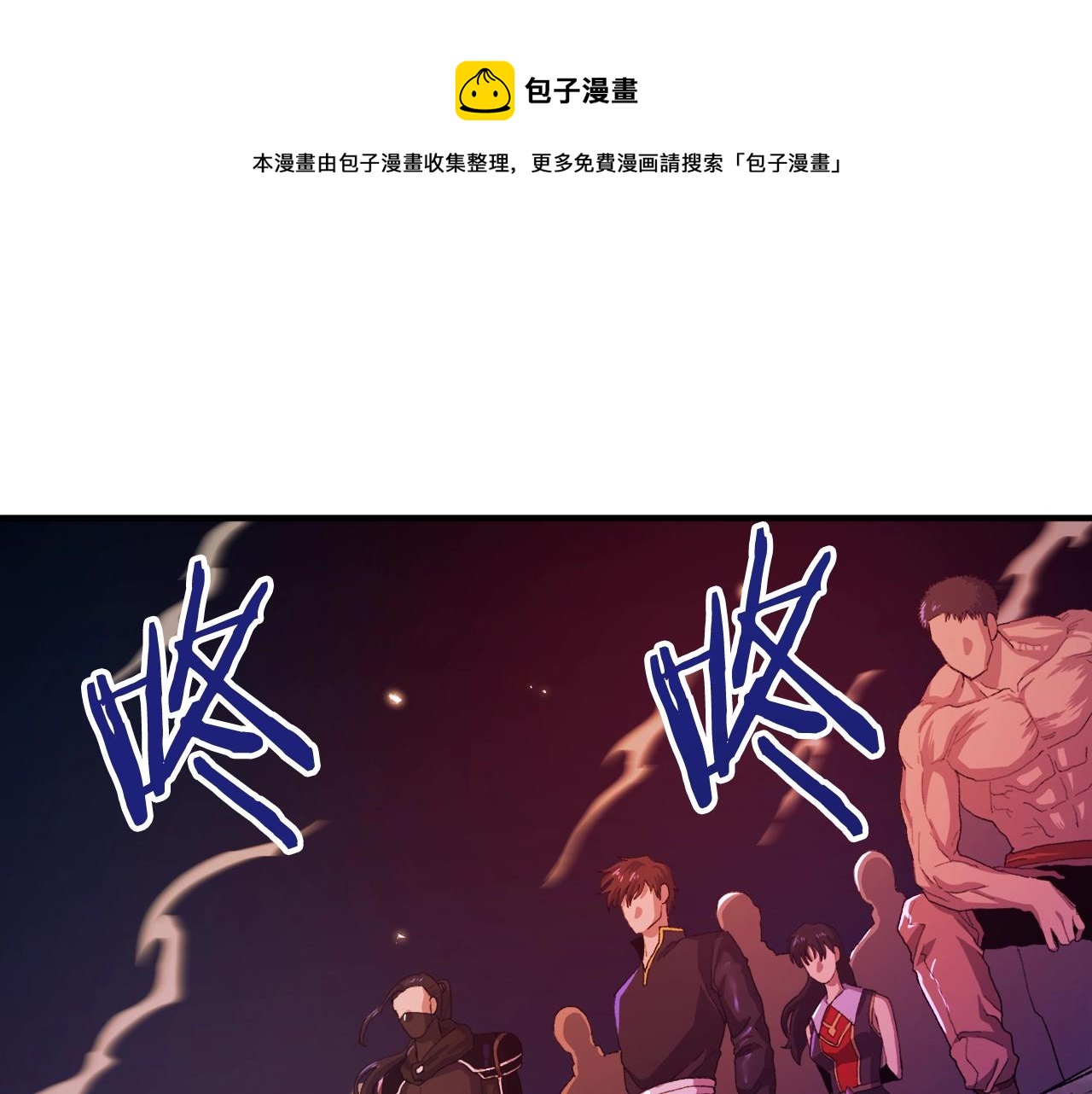 第93话 黑暗苏醒98