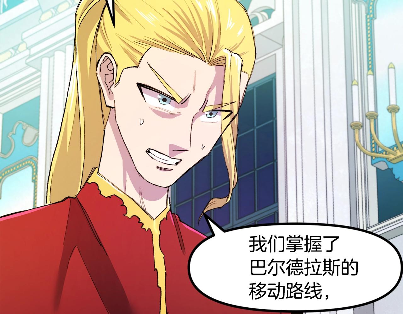 第93话 黑暗苏醒74