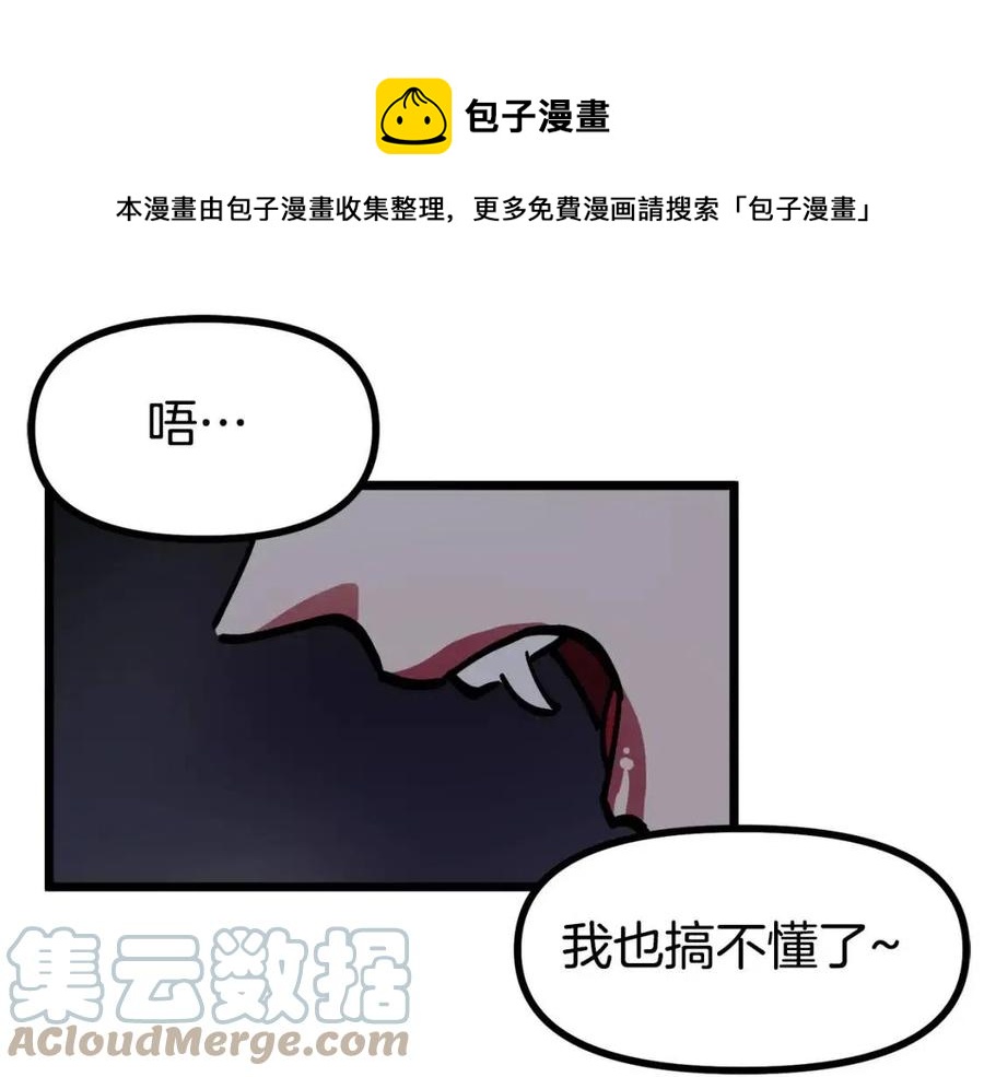 第21话 求道者140