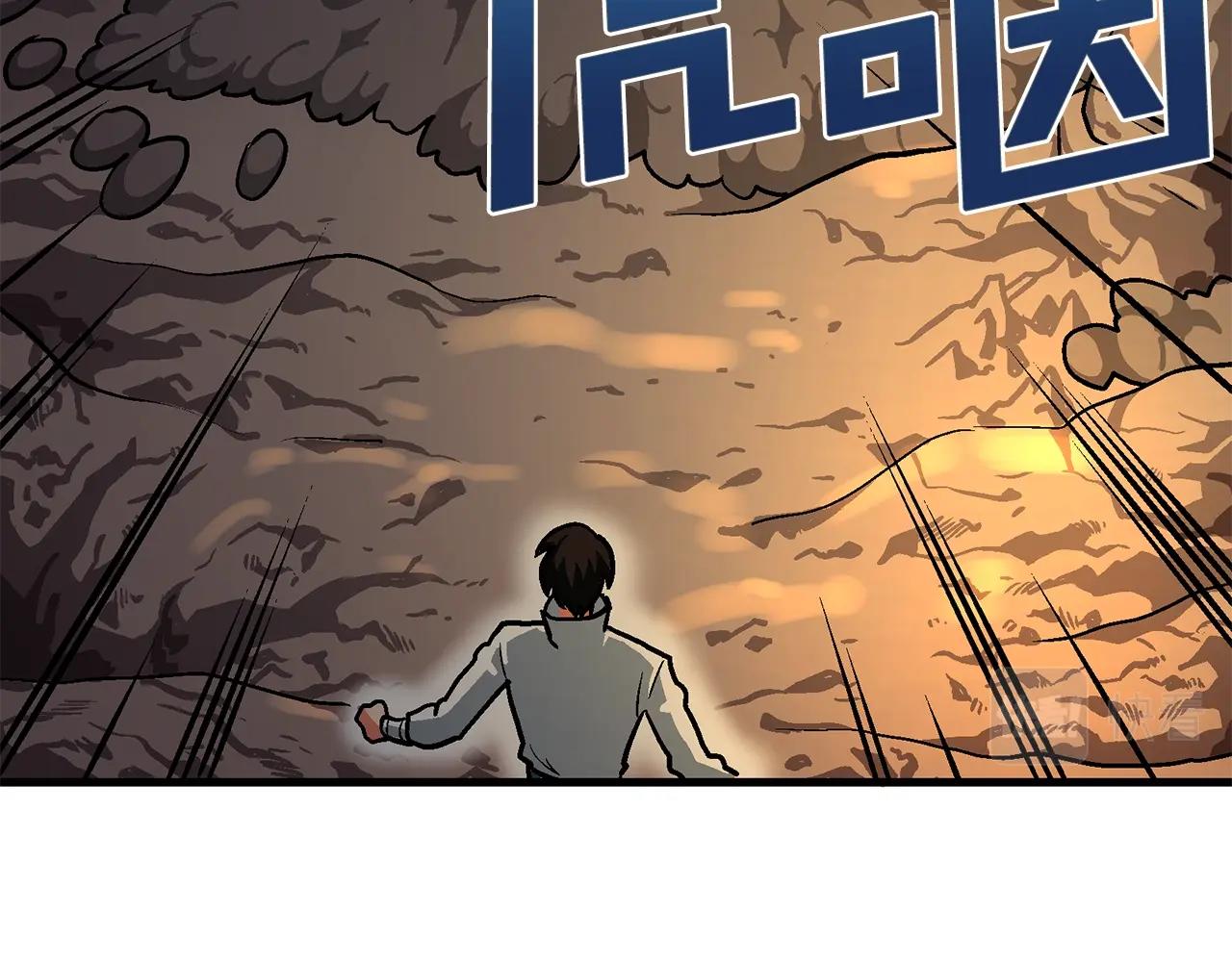 第11话 麻痹效果118