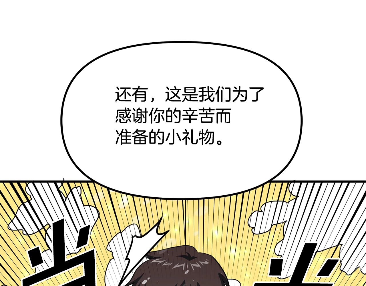 第60话 三神器73