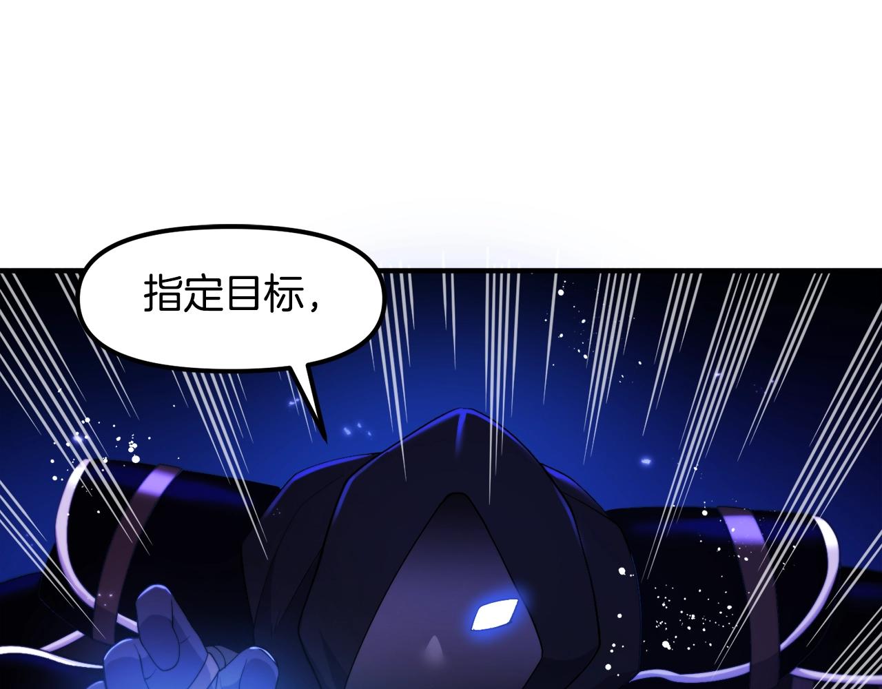第80话 刺客125
