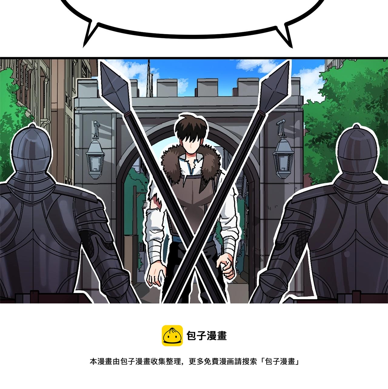 第16话 任务更新84