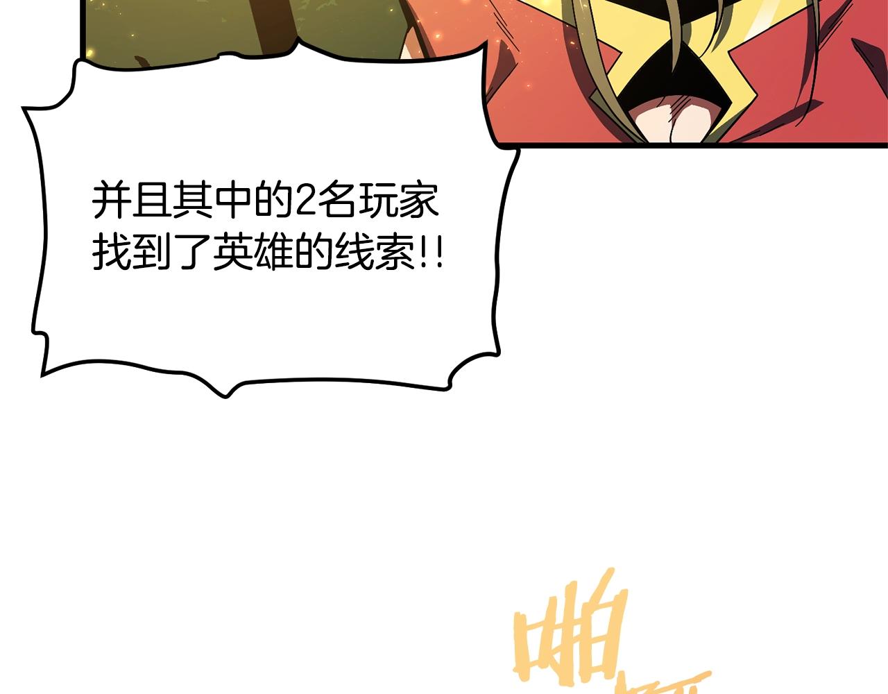 第69话七英雄活动136