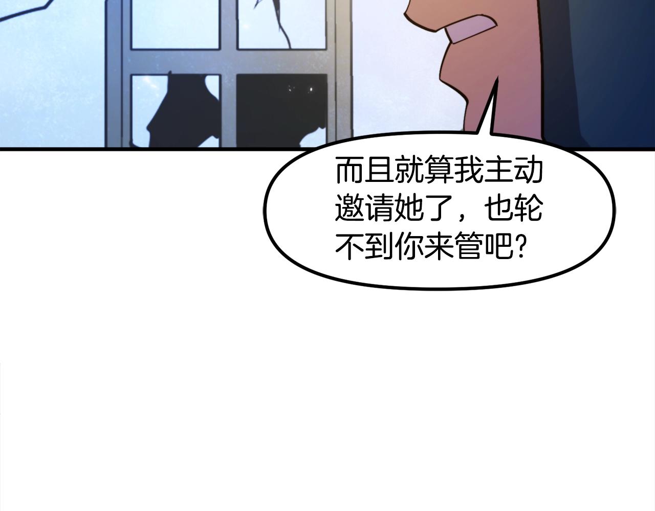 第83话 魔光炮塔36