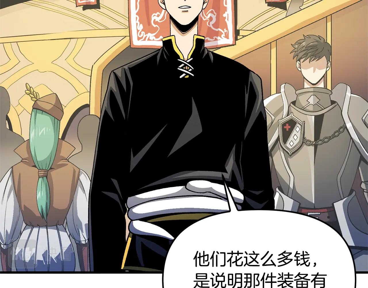 第66话捡便宜69