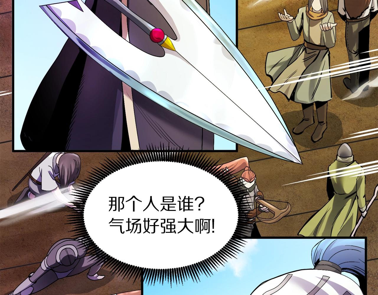 第70话战场44