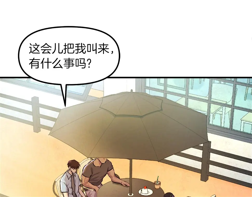 完结话 新世界148