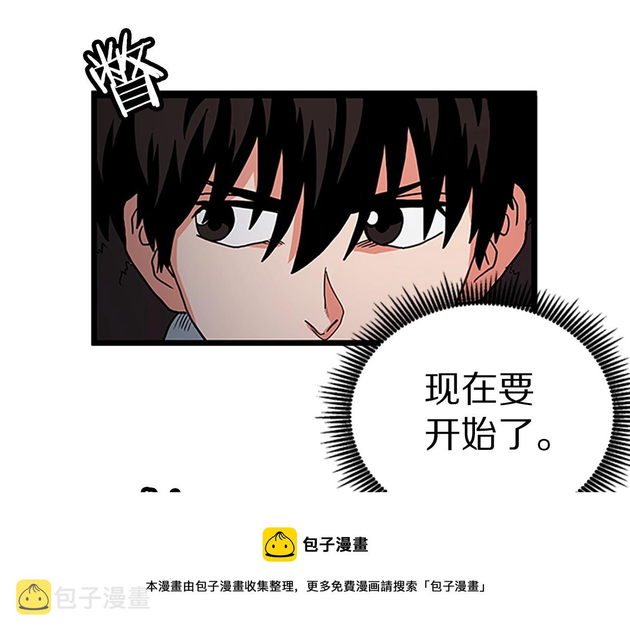第18话 诅咒恶魔16