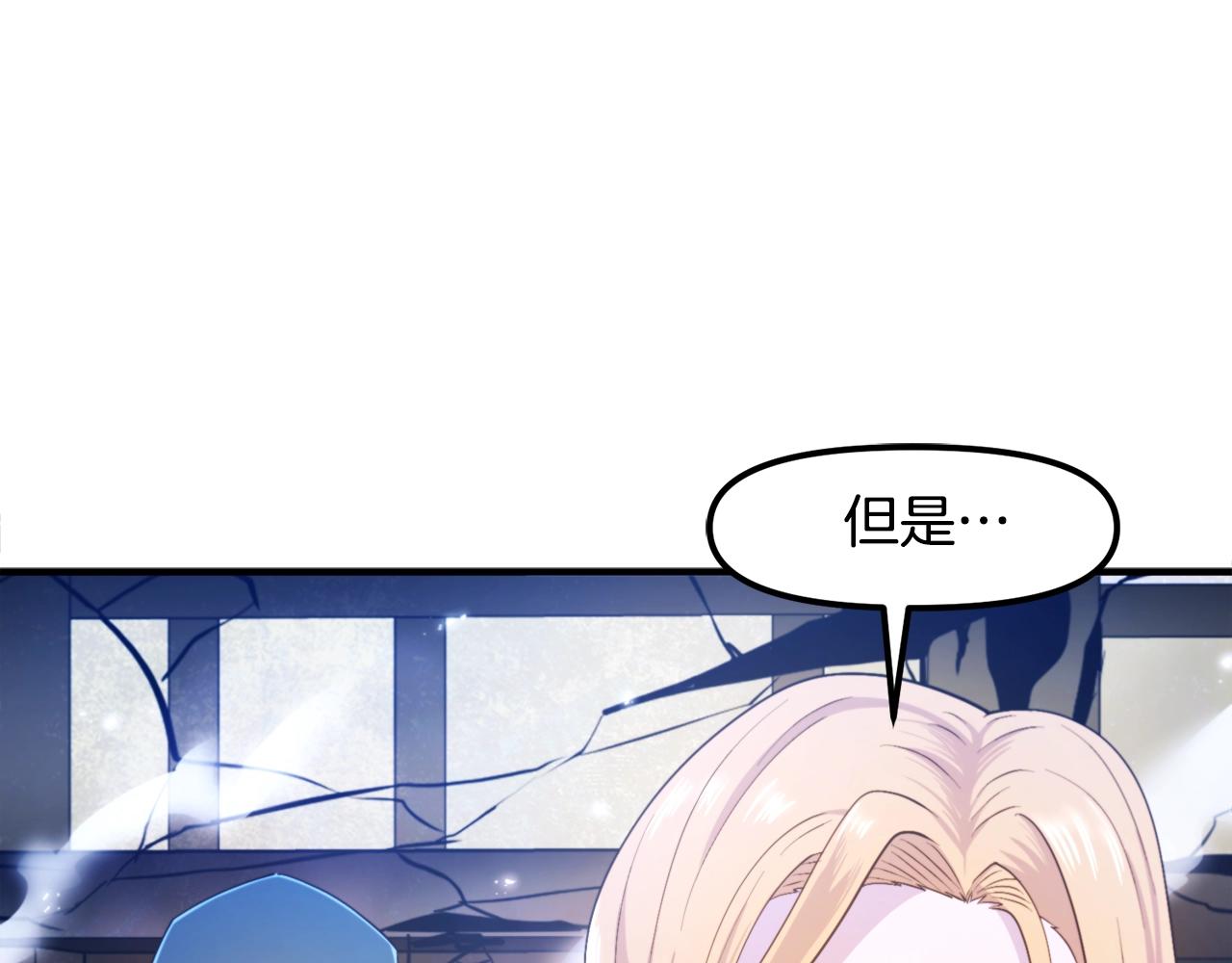 第82话 美女的想法131