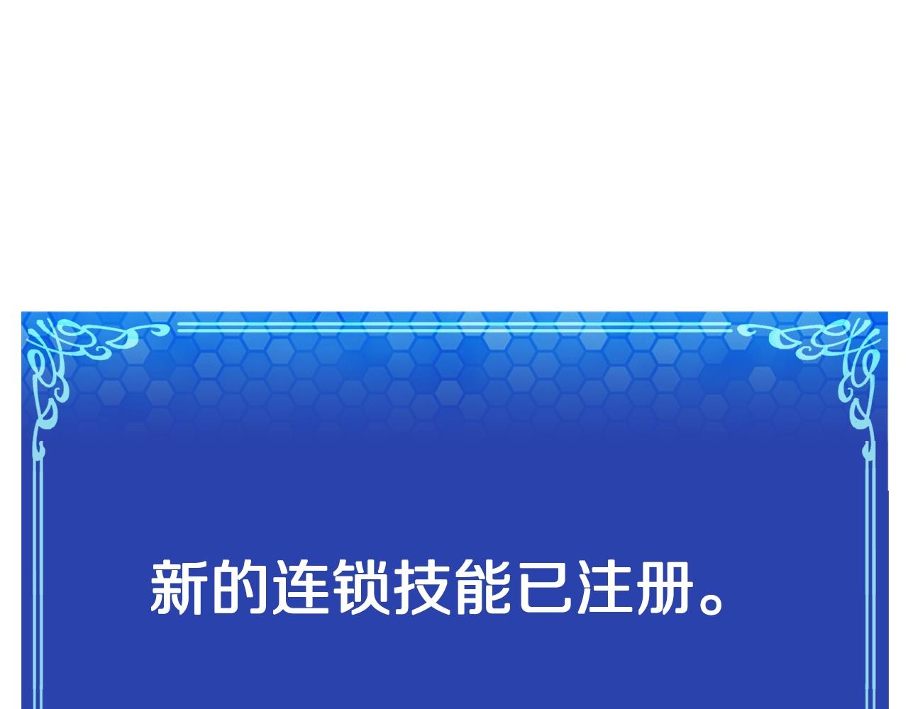 第87话 雷神之枪83