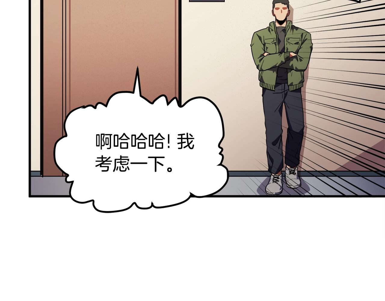 第44话 5年的努力118