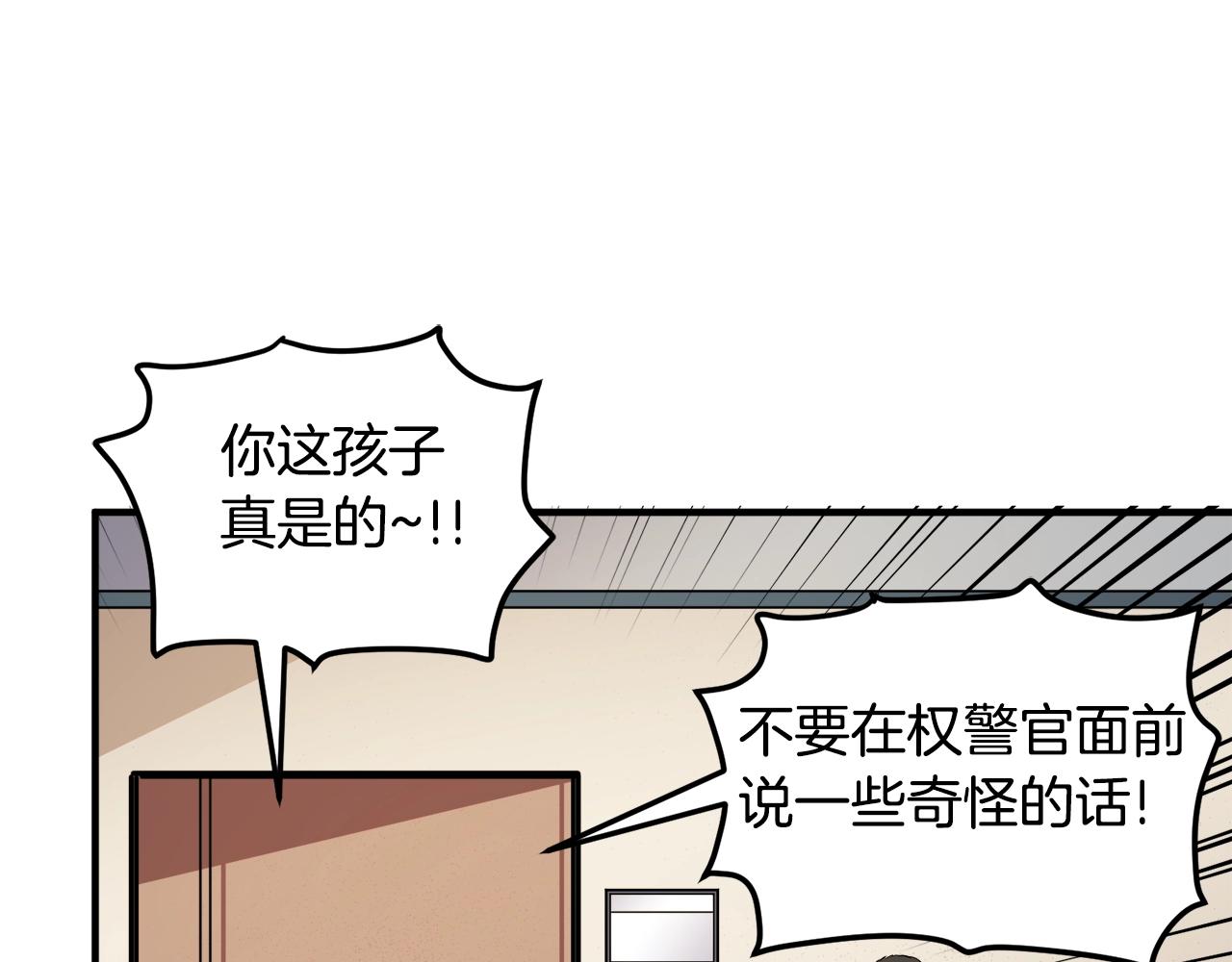 第44话 5年的努力117