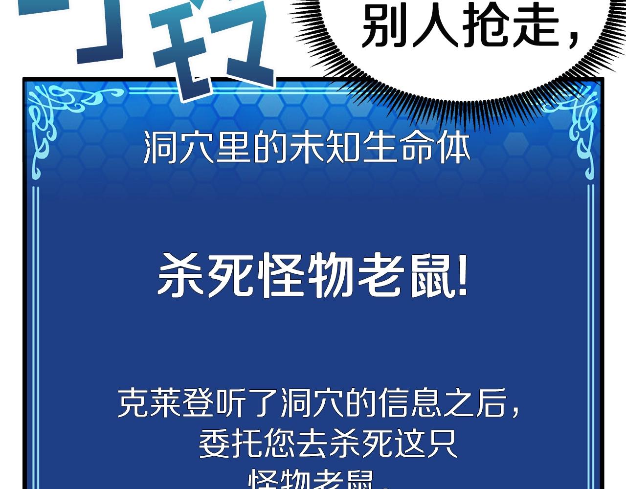 第9话 羊皮纸177